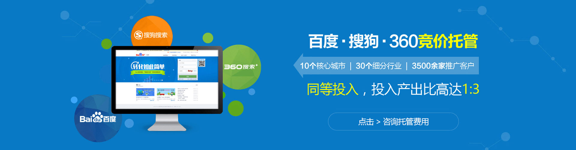 崆峒sem开户